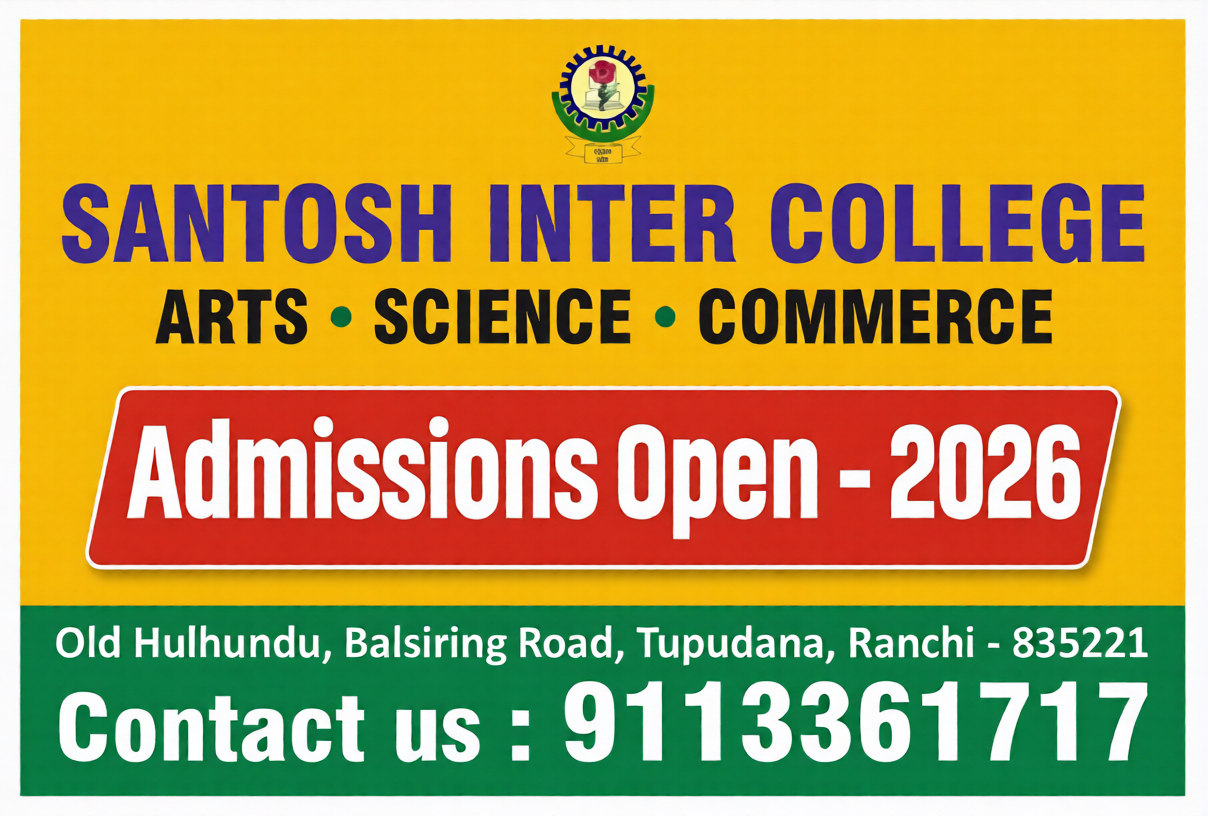 Santosh Inter College Ranchi Admissions Open 2026